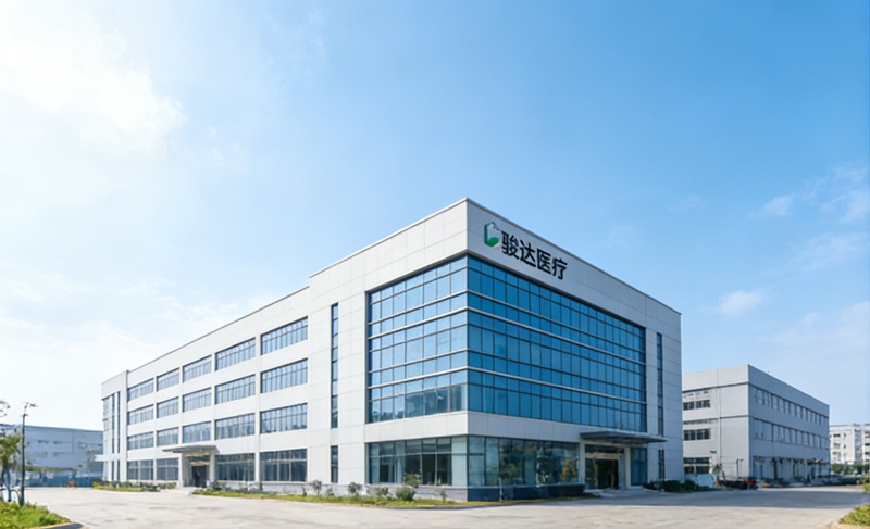 骏达医疗企业全景